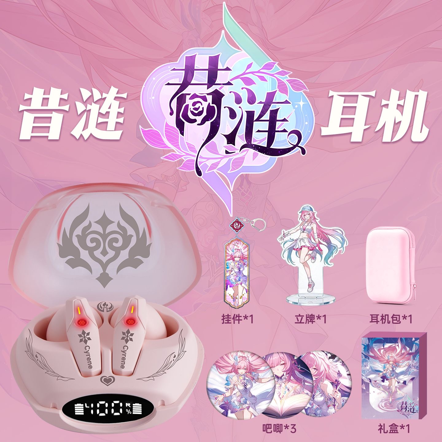 Bluetooth Headset On Ear - Cyrene Honkai：Star Rail Game Bluetooth Earphones