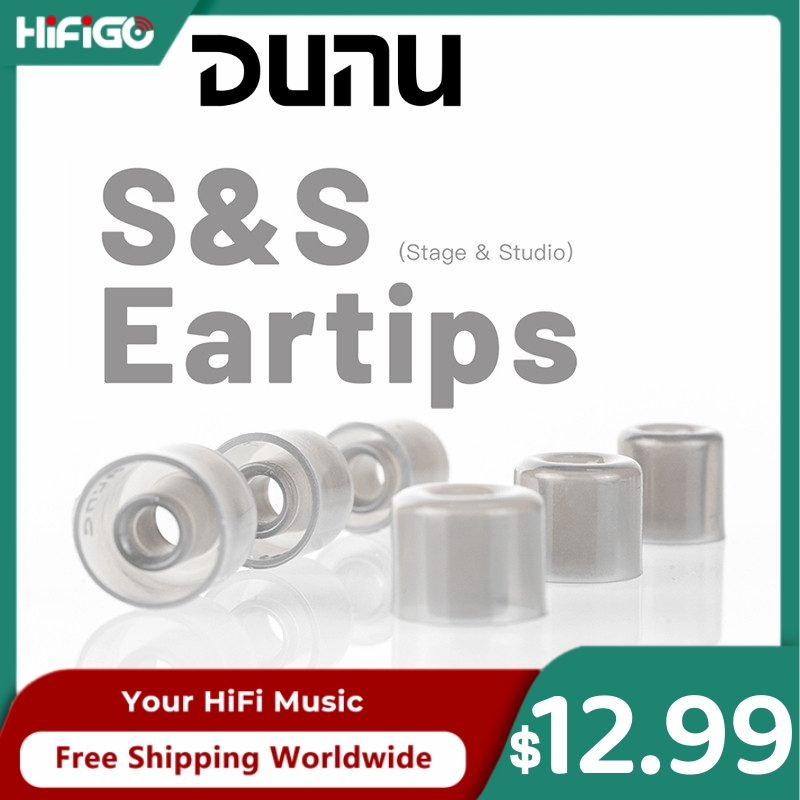 Earphone Foam Tip - DUNU S&S (Stage & Studio) Silicone