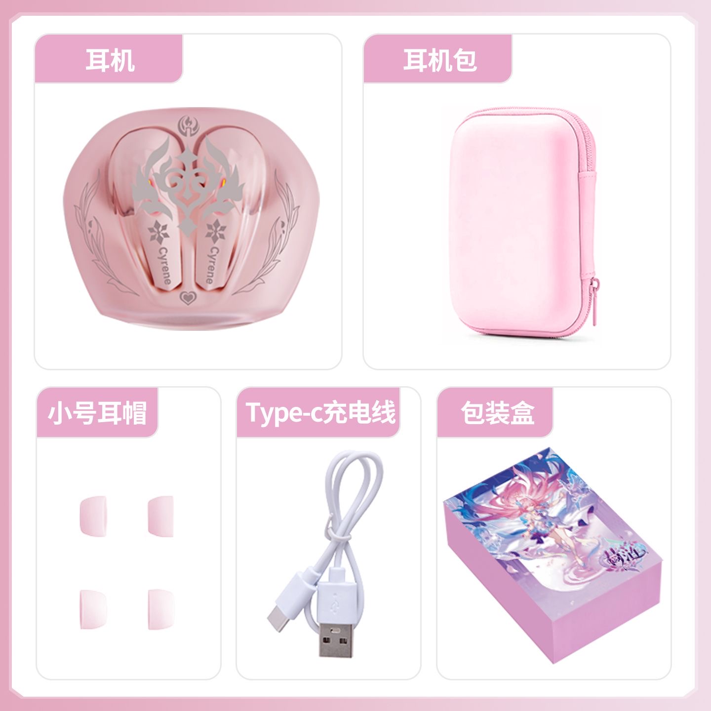 Cyrene Honkai：Star Rail Game B - Bluetooth Headset On Ear 评论和价格